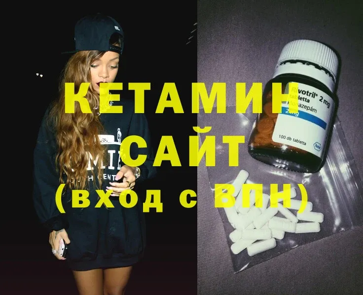 КЕТАМИН ketamine  как найти закладки  Советская Гавань 