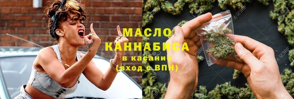 дистиллят марихуана Бронницы