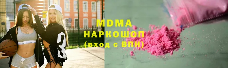 MDMA VHQ  Советская Гавань 